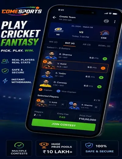 BOSS420PLAY (boss matka 420) fantasy cricket & matchday visual 2